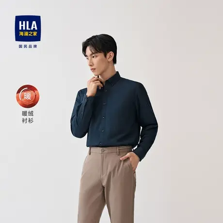 HLA/海澜之家加绒加厚长袖衬衫纯色冬季款尖领简约提花弹力衬衣男图片