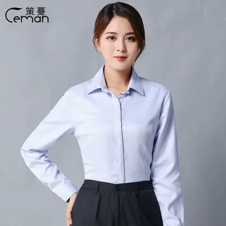 策蔓新款农业银行长袖衬衫女农行工作服斜蓝条纹衬衣西装裤子制服商品大图