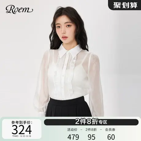 Roem微透木耳边网纱长袖衬衫女上衣2023春秋新款透视心机浪漫图片