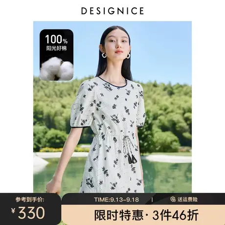 迪赛尼斯印花裙2023年夏季新款圆领流苏通勤中长款短袖连衣裙女图片
