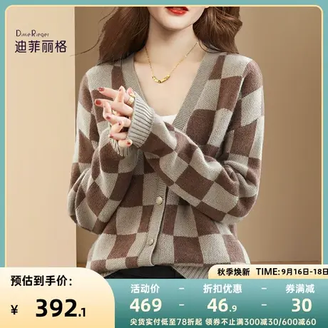 迪菲丽格慵懒风V领针织开衫女秋装2023年新款棋盘格长袖针织外套商品大图