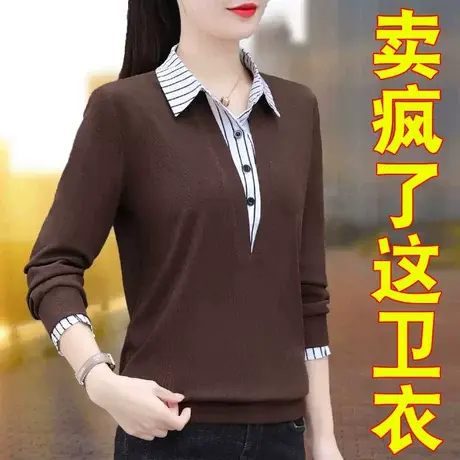 恋上17号早春假两件卫衣女2023新款爆款时尚洋气休闲春秋薄款衣服图片