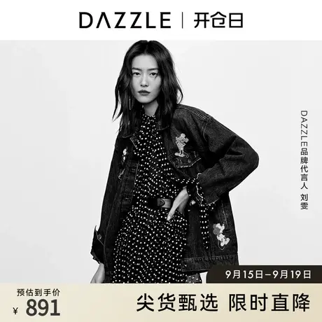 刘雯同款DAZZLE地素奥莱 法式气质波点刺绣连衣裙初恋裙女图片