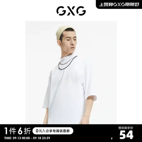 GXG男装【生活系列】秋季商场白色简约印花圆领短袖T恤男商品大图