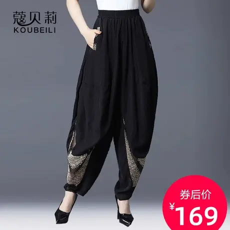 萝卜裤女夏高腰显瘦灯笼裤大码九分裤2023新款阔腿休闲束脚哈伦裤图片