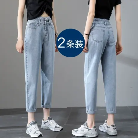 小个子老爹牛仔裤女2023年春装新款高腰显瘦修身女士九分哈伦裤子图片