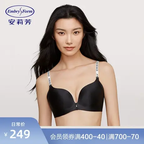 安莉芳无钢圈字母肩带内衣女收副乳小胸聚拢文胸EBW0733图片