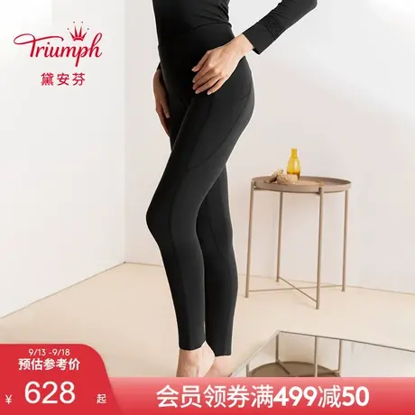 Triumph/黛安芬紧身裤女士可外穿无痕亲肤舒适保暖打底裤H000150图片