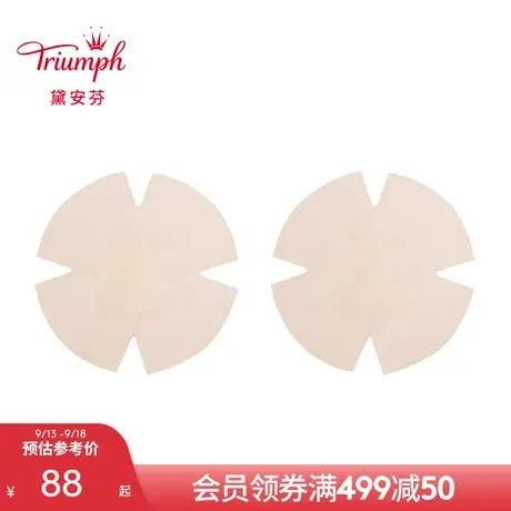 Triumph/黛安芬花型防走光隐形胸贴防凸点乳贴超薄80-348商品大图