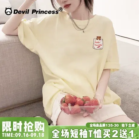 韩系chic奶呼呼杏色正肩t恤女短袖小众设计感减龄纯棉半袖上衣夏图片