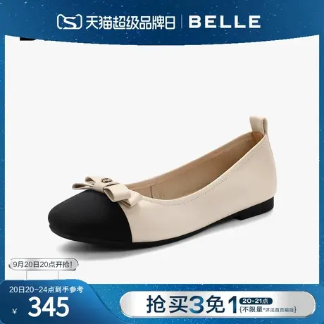 百丽小香风平底鞋女妈妈鞋子新款软底女鞋通勤浅口鞋单鞋B1137AQ3图片