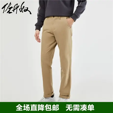 佐丹奴裤子男秋冬新款 纯棉梭织男裤 中腰商务休闲长裤男18113623商品大图