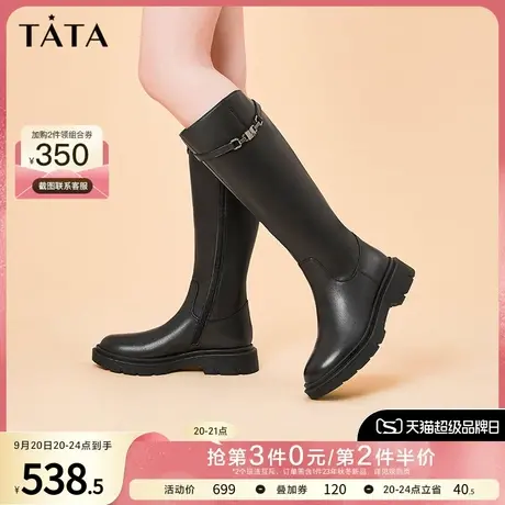 Tata他她商场新款纯色侧拉厚底长靴女高筒骑士靴长筒靴冬WUU06DG1商品大图