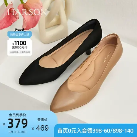 哈森秋季新款女士不累脚工作通勤纯色尖头高跟鞋单鞋HL227122图片