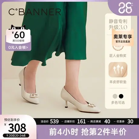 【静音系列】千百度女鞋秋新时装单鞋菱格钻扣高跟鞋气质名媛商品大图