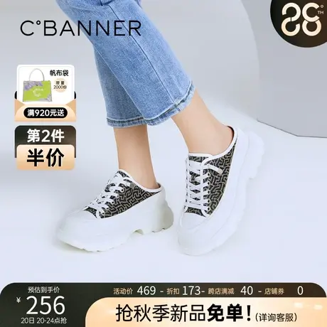 千百度女鞋年春季时尚舒适包头拖鞋松糕底增高休闲鞋可外穿厚底商品大图