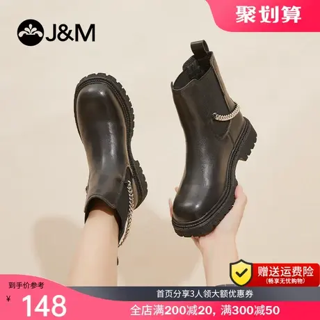 jm快乐玛丽切尔西靴女2021新款英伦烟筒靴厚底增高短靴时装马丁靴图片