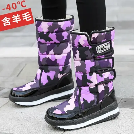 雅森雪地靴女高筒冬季棉鞋女加绒加厚底东北防水防滑学生长筒靴子商品大图