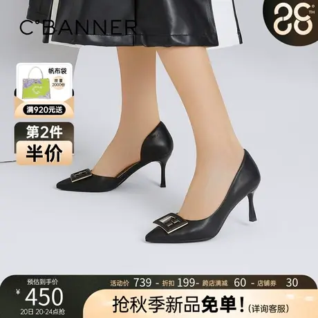 千百度女鞋秋季新款单鞋简约气质时尚简约优雅尖头通勤高跟鞋商品大图