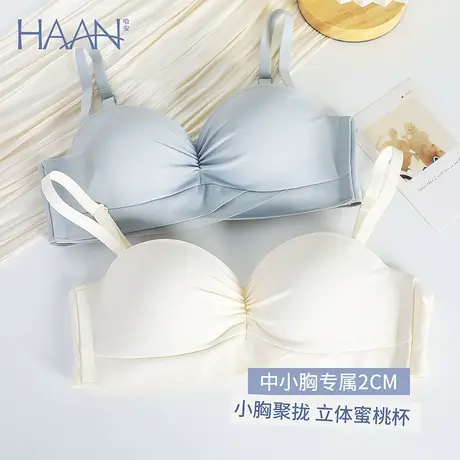 半杯内衣少女小胸聚拢显大平胸加厚性感无痕无肩带防滑文胸罩夏季图片