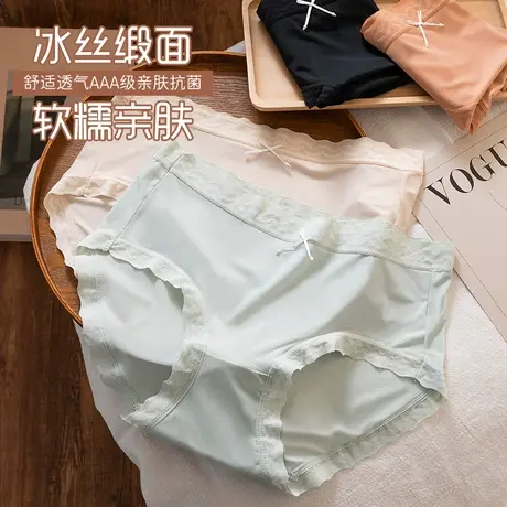 南极人冰丝无痕内裤女士纯全棉抗菌裆中腰少女生大码夏季薄款短裤商品大图