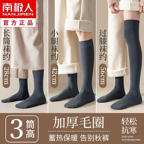长袜子女长筒袜秋冬季小腿袜加绒加厚保暖纯棉底过膝袜冬天中筒袜商品大图
