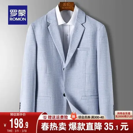 罗蒙男士商务西服2024春季新款中老年职业工装时尚休闲单西外套男图片