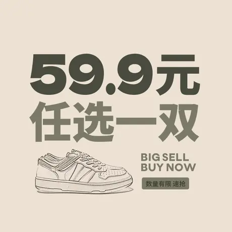 【59.9任选一双】环球官方旗舰店休闲板鞋百搭时尚潮流老爹鞋女鞋图片