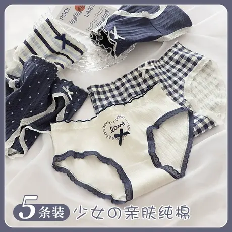 少女内裤女童中大童12周岁以上13发育期中学生15女孩纯棉三角短裤图片