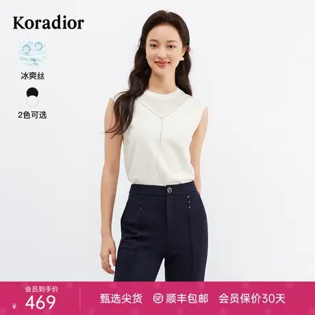 【冰丝面料】珂莱蒂尔女装2024春季新款通勤百搭圆领背心吊带上衣商品大图