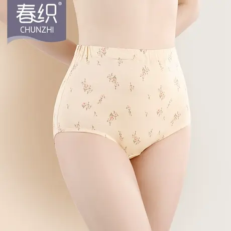 春织老人内裤女纯棉大码包臀裤中老年妈妈高腰三角裤奶奶短裤头商品大图