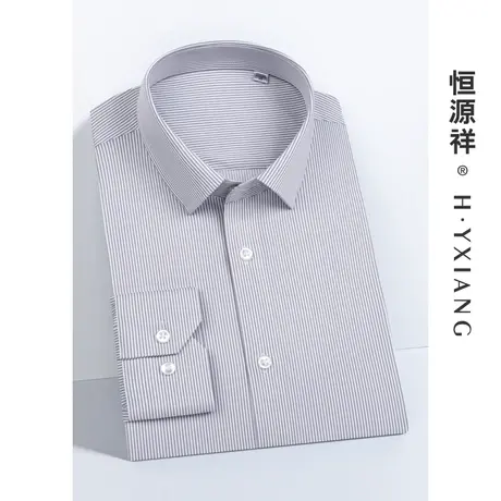 恒源祥长袖衬衫男2023春季中青年休闲条纹内搭男士混纺正装衬衣图片