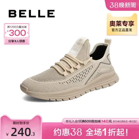 百丽潮流舒适运动鞋男夏新网面透气孔休闲鞋A0716BM2商品大图