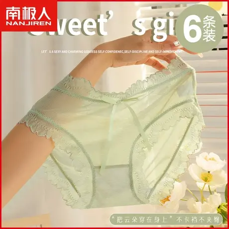 南极人女士内裤抗菌纯棉裆夏季薄款纯欲半透明蕾丝少女生三角短裤商品大图
