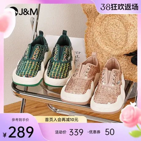 快乐玛丽乐福鞋女2024夏季新款一脚蹬波浪底增高百搭透气休闲鞋女图片