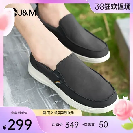 快乐玛丽休闲鞋男2024春季新款厚底懒人一脚蹬舒适运动鞋健步鞋商品大图