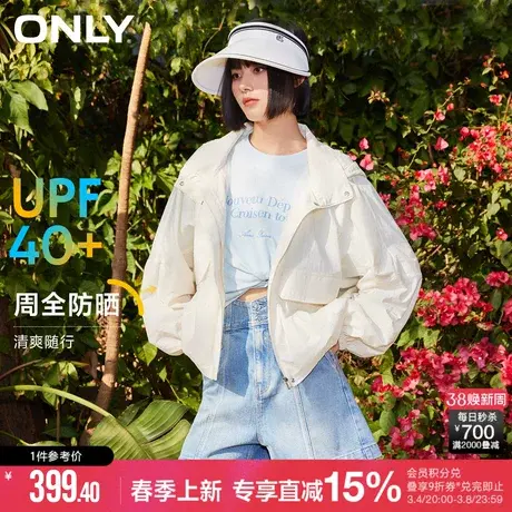 ONLY2024春季新款简约显瘦宽松连帽蝙蝠袖短款外套女|124136029图片