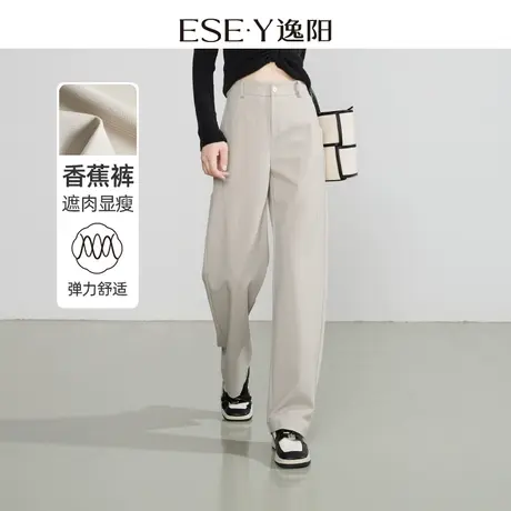 逸阳2024春季新款哈伦裤女宽松显瘦香蕉裤黑色垂感小个子休闲裤子商品大图