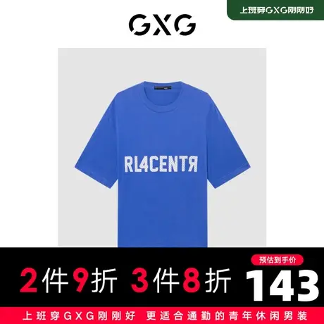 【新款】GXG男装 2022夏时尚潮流休闲印花短袖T恤GHD1440434E商品大图