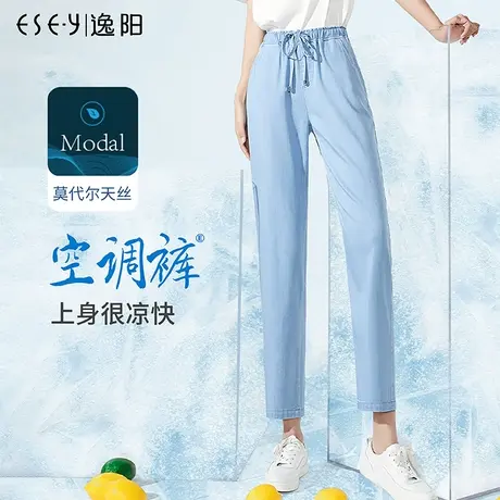 逸阳九分天丝牛仔裤女夏季薄款2024新款时尚宽松直筒休闲哈伦裤子商品大图