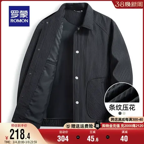 罗蒙男士商务休闲夹克衫2024春季纯色舒适简约百搭短款显瘦外套男商品大图