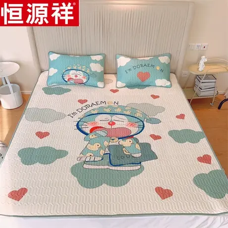 恒源祥大版卡通乳胶凉席三件套家用夏季席子学生宿舍单人凉感席子图片