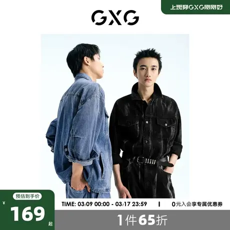 GXG男装 黑色牛仔外套时尚水洗夹克休闲宽松 2023年春季新品图片