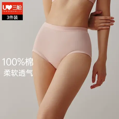 3条装 三枪中老年女士高腰全棉内裤纯棉宽松大码纯色螺纹三角内裤商品大图