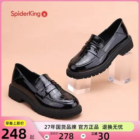 蜘蛛王漆皮乐福鞋春季新款单鞋女鞋粗跟一脚蹬英伦风小皮鞋商品大图