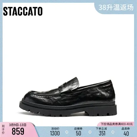 思加图新款华尔街之履英伦乐福鞋休闲胎牛皮鞋男M2591CA3图片