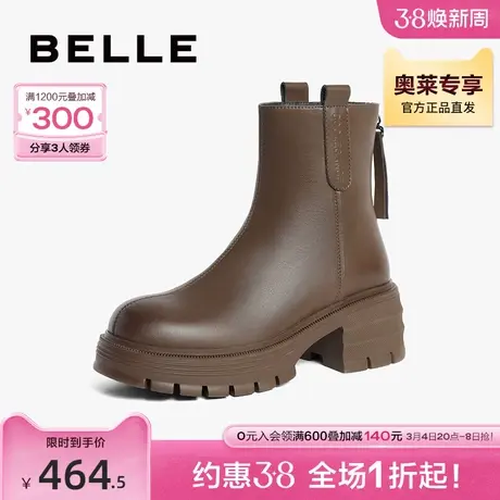百丽女靴厚底短靴女靴子2023冬季新款弹力靴挂耳靴瘦瘦靴B1730DD3图片