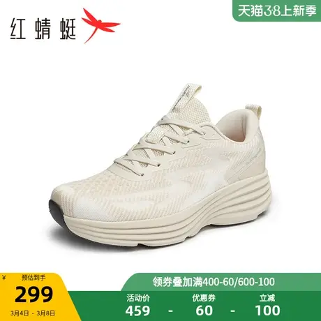 商场专柜同款红蜻蜓运动鞋男2024春季新款飞织网面鞋透气跑步鞋男商品大图