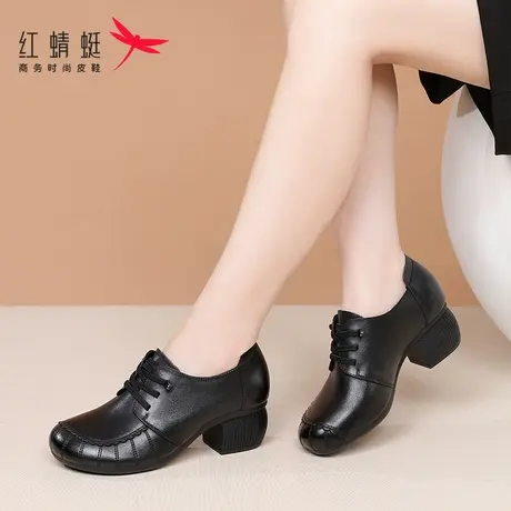 红蜻蜓女鞋春季鞋子休闲厚底高跟小皮鞋女真皮妈妈鞋春秋季跳舞鞋图片