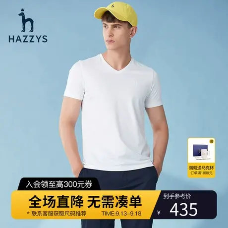 Hazzys哈吉斯夏季新品男士短袖T恤衫韩版宽松休闲V领T男潮流男装图片